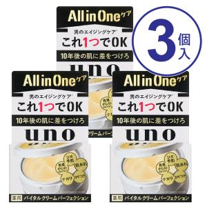 ファイントゥデイ　UNO　(ウーノ)　バイタルクリームパーフェクション　90G　男性用オールインワンクリーム 【3個セット】