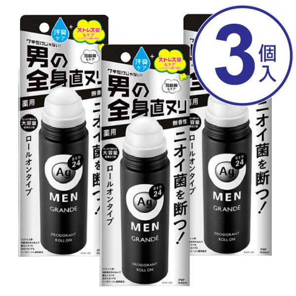 ファイントゥデイ　AGデオ24メンズ　デオロールオン　グランデ　無香料　120ML　男性用制汗剤 【...