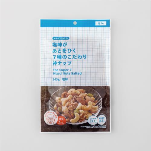 からだWelcia　塩味があとをひく7種のこだわり神ナッツ・塩味　245g
