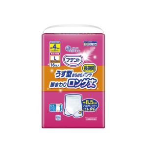 ポイズ 肌ケアパッド 吸水ナプキン 安心の中量用(ライト) 80cc ( 39枚