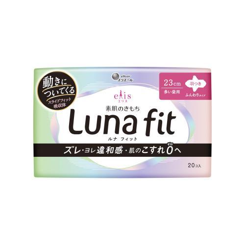 大王製紙　エリス　素肌のきもち　ルナフィット　超スリム　多い昼用　２３cm　羽つき　20枚