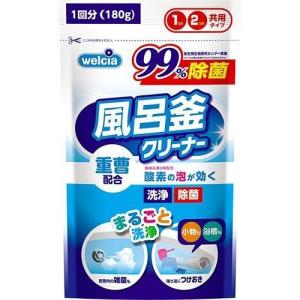 第一石鹸　ウエルシア　風呂釜洗浄剤　180G