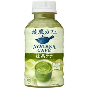 コカ・コーラ　綾鷹カフェ　抹茶ラテ　280ml×24個セット｜ウエルシア