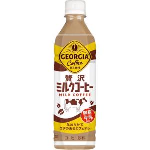 ファンタ コカ・コーラ ファンタ オレンジ 700ml×20個セット