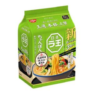 日清食品　日清ラ王　ちゃんぽん　３食パック　273g×3個セット｜ehac