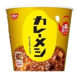 【セット販売】日清食品　日清カレーメシ　ビーフX6個セット