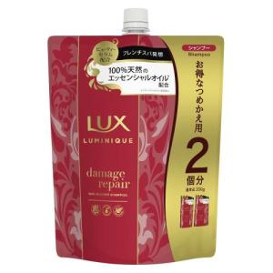 LUX（ラックス） ラックスルミニークダメージリペアSP 2回分詰替 700G
