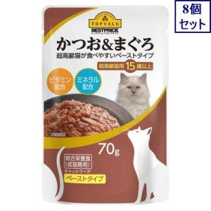 8個セット トップバリュ ベストプライス キャットパウチ カツオまぐろ 超高齢70G イオン