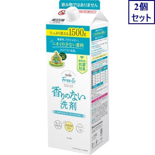 2個セット　ファーファ　フリー＆超コン液体洗剤　無香料　詰替大容量　1500G　あすつく　送料無料
