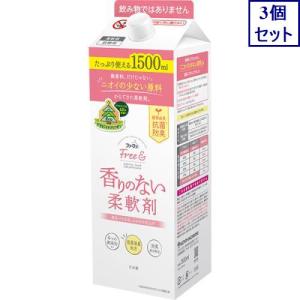 3個セット　ファーファ　フリー&超コン柔軟剤　無香料　詰替大容量　1500ML　　あすつく　送料無料｜ehac