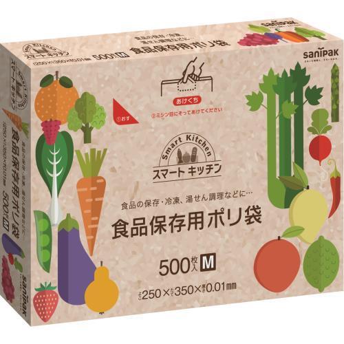 日本サニパック　スマートキッチン　食品保存用ポリ袋　500枚入