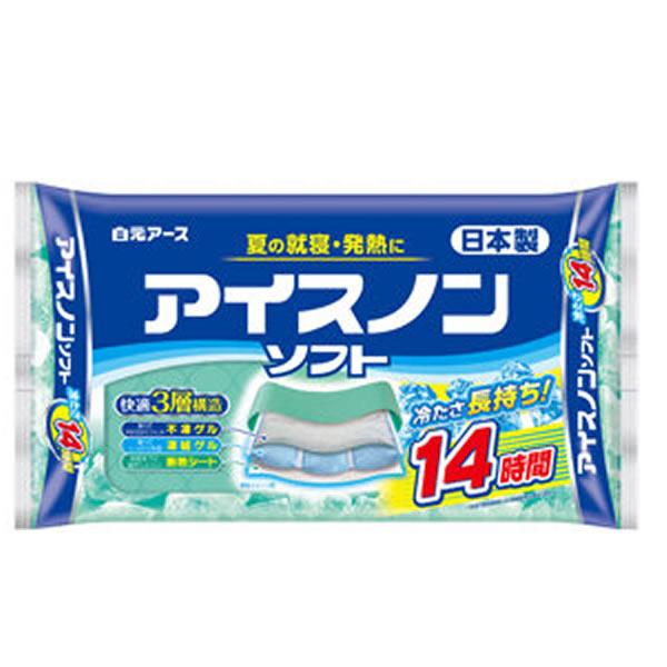 白元アース　アイスノンソフト　1個　あすつく対象