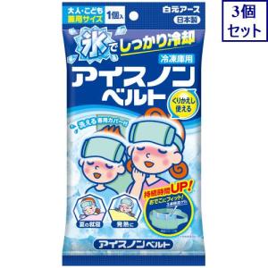 エックスサーティナイン ライフウェーブ X39 パッチシール 30枚 説明書