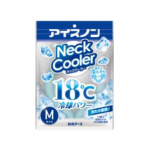 白元アース アイスノン ネッククーラー 18度 アイスグレー Lサイズ