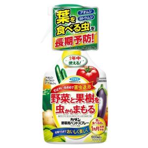 フマキラー　カダン野菜用ハンドスプレー　1000ml｜ehac