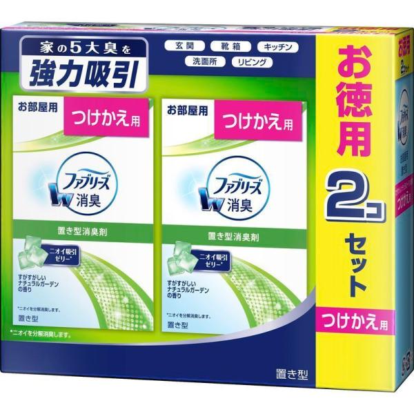 P&amp;G ファブリーズ 置き型 すがすがしいナチュラルガーデンの香り 詰め替え 2個パック 130G×...