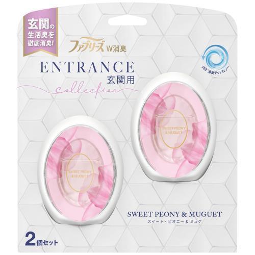 P&amp;G　ファブリーズ　W消臭　スイート・ピオニー&amp;ミュゲ　2個パック　14ML　玄関用　消臭・芳香剤