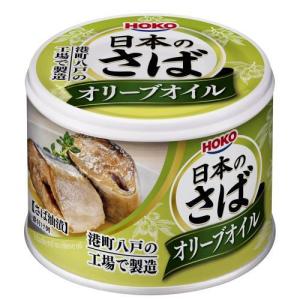 宝幸 日本のさばオリーブオイル 185G×6個セット