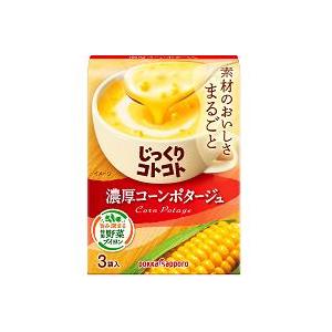 ポッカ　じっくりコトコト　濃厚コーンポタージュ　3袋入×5個セット