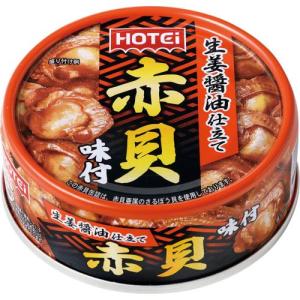 人気商品～ホテイフーズ つぶ貝味付 90g×48缶セット 24個セット】つぶ貝味付90g【同梱不可】【※送料無料対象外商品