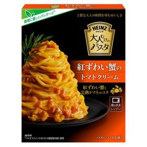 ハインツ日本 大人むけのパスタ紅ずわい蟹トマトクリーム 130g×10個セット