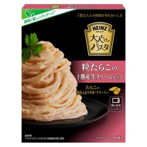 ハインツ日本 大人むけのパスタ 粒たらこの十勝産生クリーム仕立て 130g×10個セット