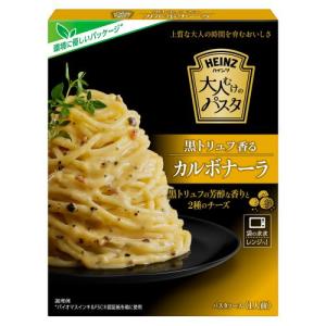 ハインツ日本 大人むけのパスタ 黒トリュフ香るカルボナーラ 120g×10個セット