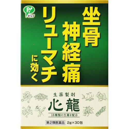 2個セット　【第2類医薬品】心龍　2G×30包　あすつく　送料無料