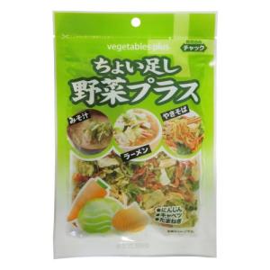 フジサワ　ちょい足し野菜プラス　70g×10個セット