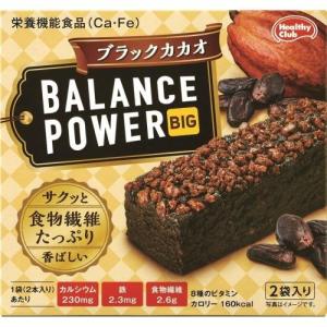 ハマダコンフェクト　バランスパワービッグ　ブラックカカオ　4本｜ehac