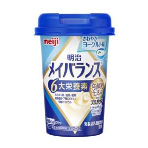 ◇明治メイバランスMiniカップ （ブルーベリーヨーグルト味） 125ml