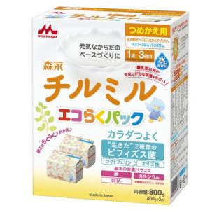 森永乳業　チルミルエコらくパック替　400G×2袋