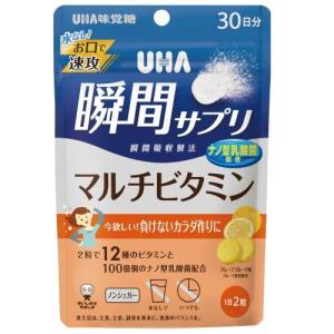 サプリ UHA味覚糖 瞬間サプリ 高濃度ビタミンD 30日 : ウエルシア - 通販
