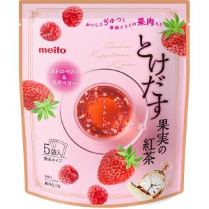 名糖産業 とけだす果実の紅茶 ストロベリー&ラズベリー 5袋入×6個セット