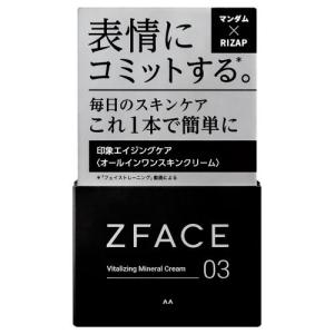 mandom（マンダム） (送料無料)マンダム ゼットフェイス フェイス