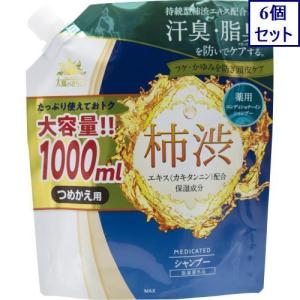 株）マックス 薬用太陽のさちEX 柿渋コンディショナーインシャンプー