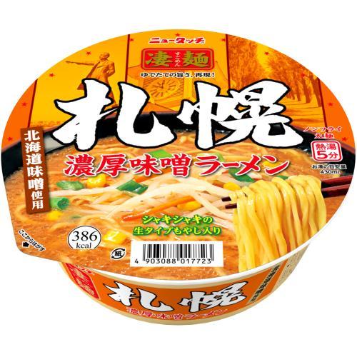 ヤマダイ　凄麺札幌濃厚味噌ラーメン　164g×12個セット