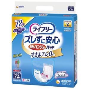 ライフリー ズレずに安心 紙パンツ専用尿とりパッド 夜用 6回 ( 18枚入