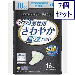 7個セット　ユニチャーム　ライフリーさわやかパッド　男性用　微量　16枚　あすつく　送料無料
