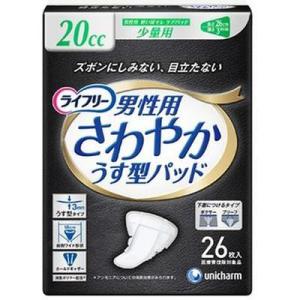 ウエルシア いちばん たっぷり吸収 朝まで快適パッド22枚