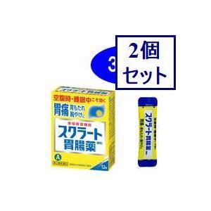 2個セット　【第2類医薬品】スクラート胃腸薬（顆粒）　34包　あすつく　送料無料