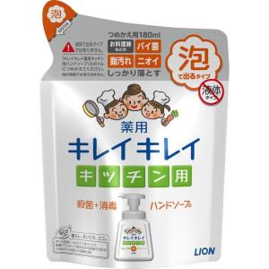 キレイキレイ　薬用キッチン泡ハンドソープ　詰替　180ML