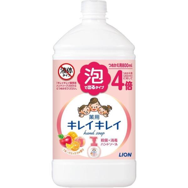 ライオン　キレイキレイ　薬用泡ハンドソープ　フルーツミックスの香り　詰め替え　特大サイズ　800ML...