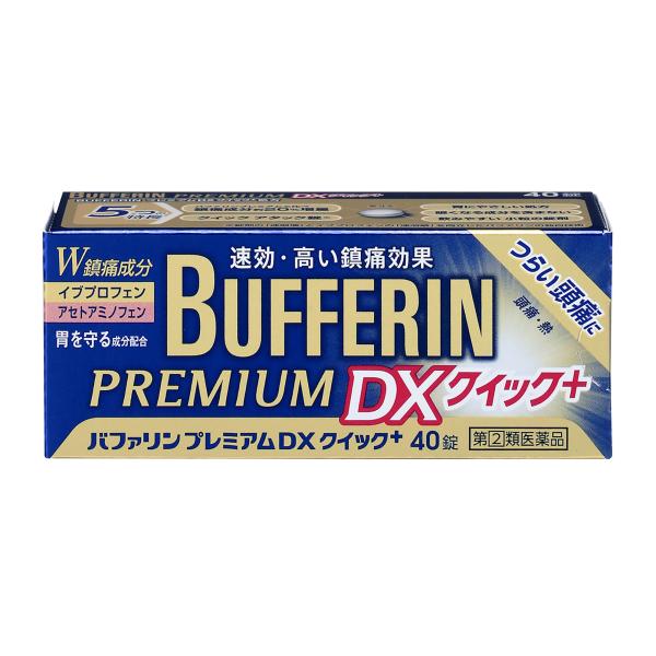 ◆【指定第2類医薬品】バファリンプレミアムDX　大容量　40錠　解熱鎮痛剤【セルフメディケーション税...