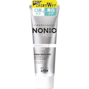 ライオン　NONIO+　ホワイトニング　ハミガキ　130G　歯磨き粉｜ehac