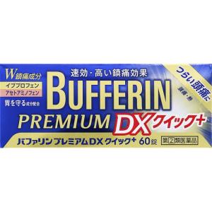◆【指定第2類医薬品】バファリンプレミアムＤＸクイック＋　60錠【セルフメディケーション税制対象商品】｜ウエルシア