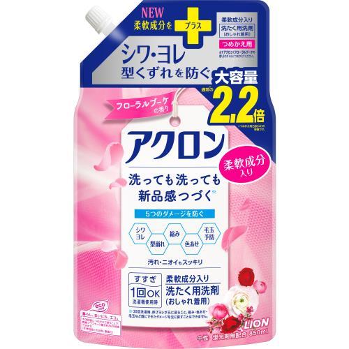 ライオン　アクロンフローラルブーケ替大　850ML