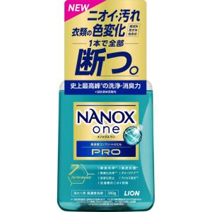 NANOX　one　(ナノックス　ワン)　PRO　(プロ)　洗濯洗剤　本体　380G　液体洗剤