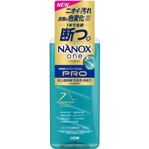 大容量】 NANOX one ナノックスワン(NANOXone) 液体 ニオイ