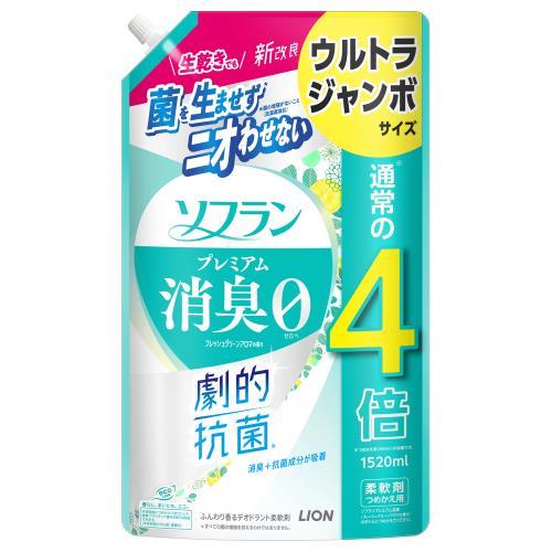 ライオン　ソフラン　プレミアム消臭　フレッシュグリーンアロマの香り　詰替　1520ml